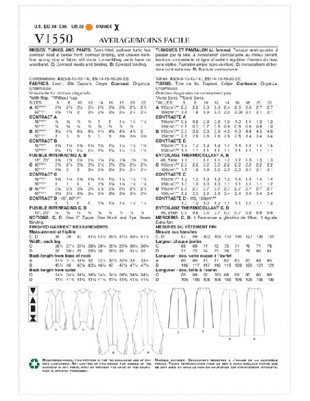 Patron Vogue 1550 E5 - Tuniques à incrustations contrastantes, pantalon ample